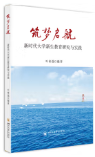 ���􆢺������r(sh��)����W(xu��)���������о��c��(sh��)�`