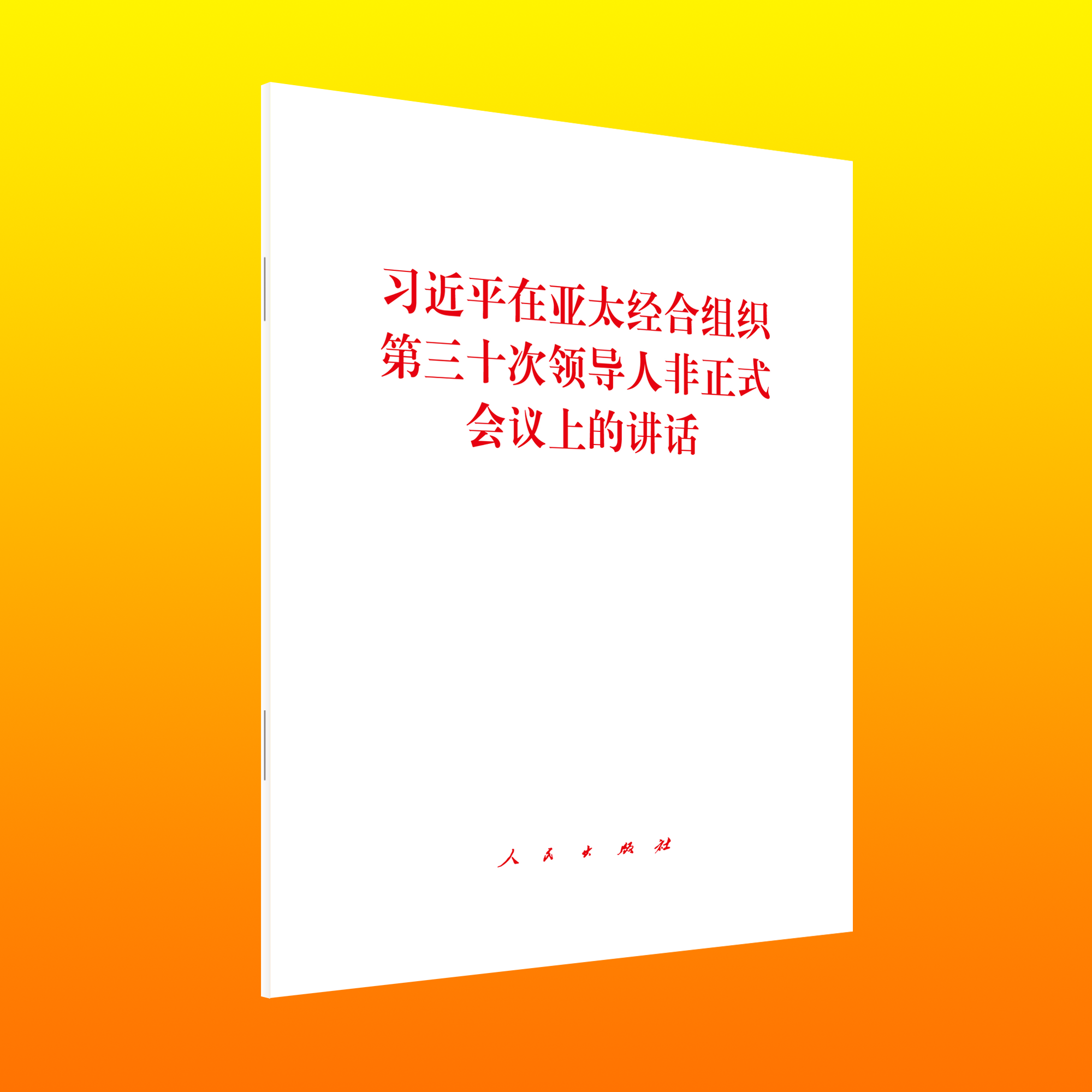 ����ƽ�ځ�̫��(j��ng)�ϽM������ʮ���I(l��ng)���˷���ʽ���h�ϵ��vԒ