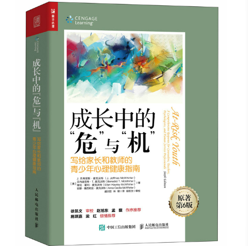 ���L�е�Σ�c�C�����o���L�ͽ̎�����������������ָ��