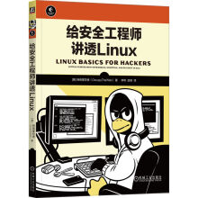 �o��ȫ���̎��v͸Linux