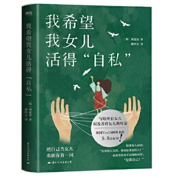 ��ϣ����Ů����á���˽��