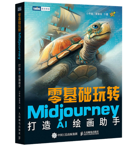 ����A(ch��)���D(zhu��n)Midjourney��������AI�L������