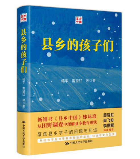 �h�l(xi��ng)�ĺ��ӂ�