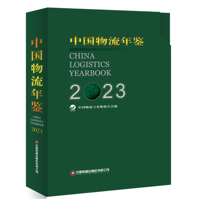 �Ї��������b.2023