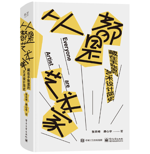 ���˶���ˇ�g(sh��)�ң��������~���ˇ�g(sh��)�O(sh��)Ӌ(j��)��(ji��n)ʷ