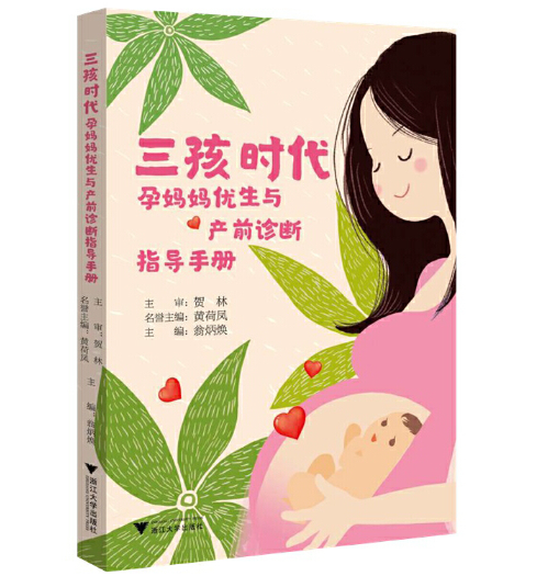 �����r(sh��)�����Ћ�����(y��u)���c�a(ch��n)ǰ�\��ָ��(d��o)�փ�(c��)