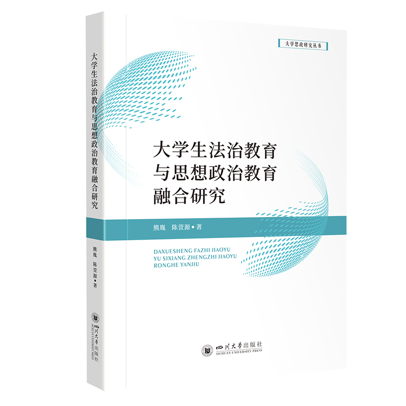 ��W�����ν����c˼�����ν����ں��о�