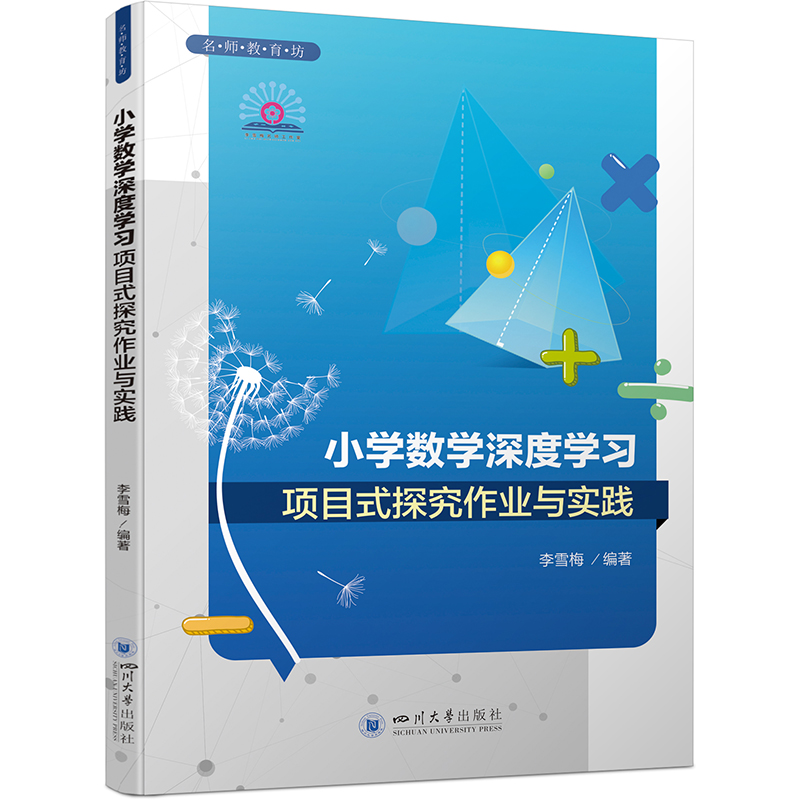 С�W��(sh��)�W��ȌW���Ŀʽ̽�����I(y��)�c���`