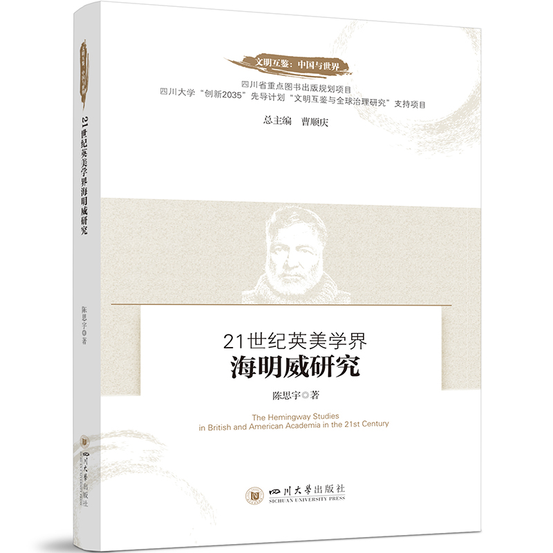 21���oӢ���W�纣�����о�