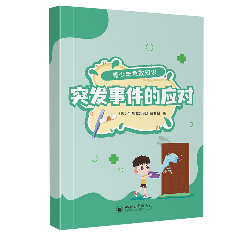 �����꼱��֪�R(sh��)��ͻ�l(f��)�¼��đ�(y��ng)��(du��)