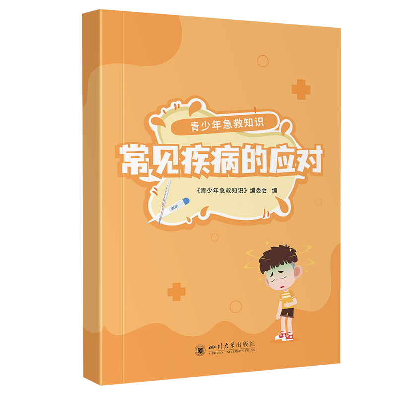 �����꼱��֪�R(sh��)����Ҋ(ji��n)�����đ�(y��ng)��(du��)