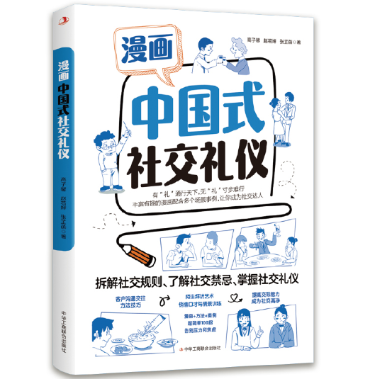 ����(hu��)�Ї�(gu��)ʽ�罻�Y�x