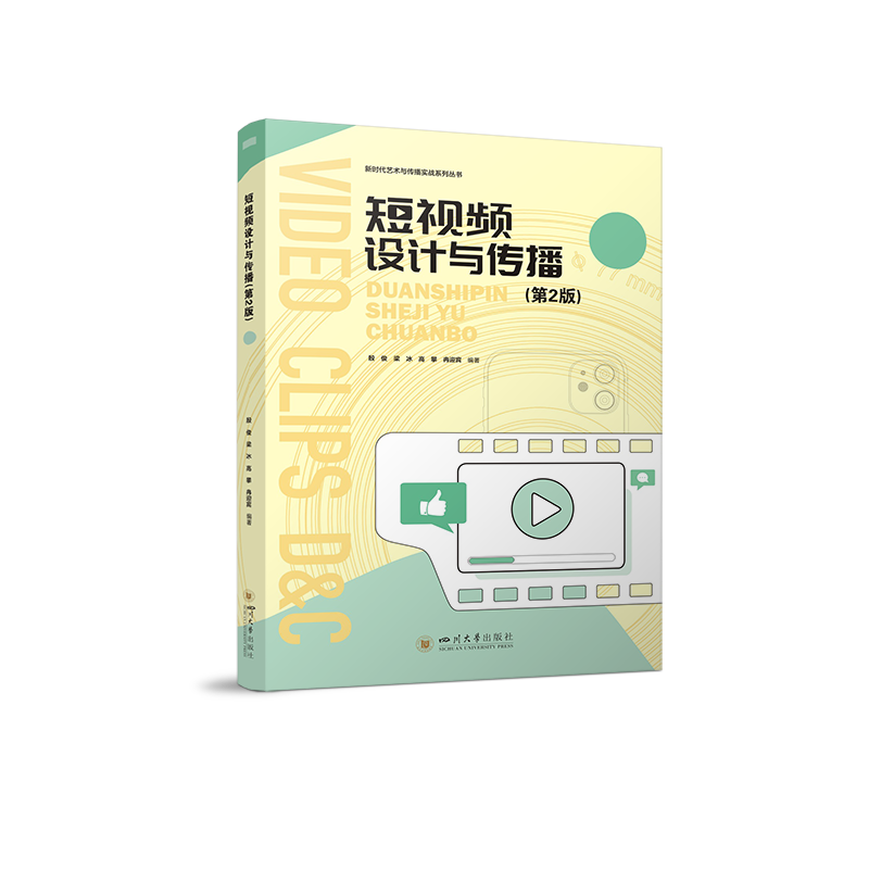 ��ҕ�l�O(sh��)Ӌ(j��)�c����