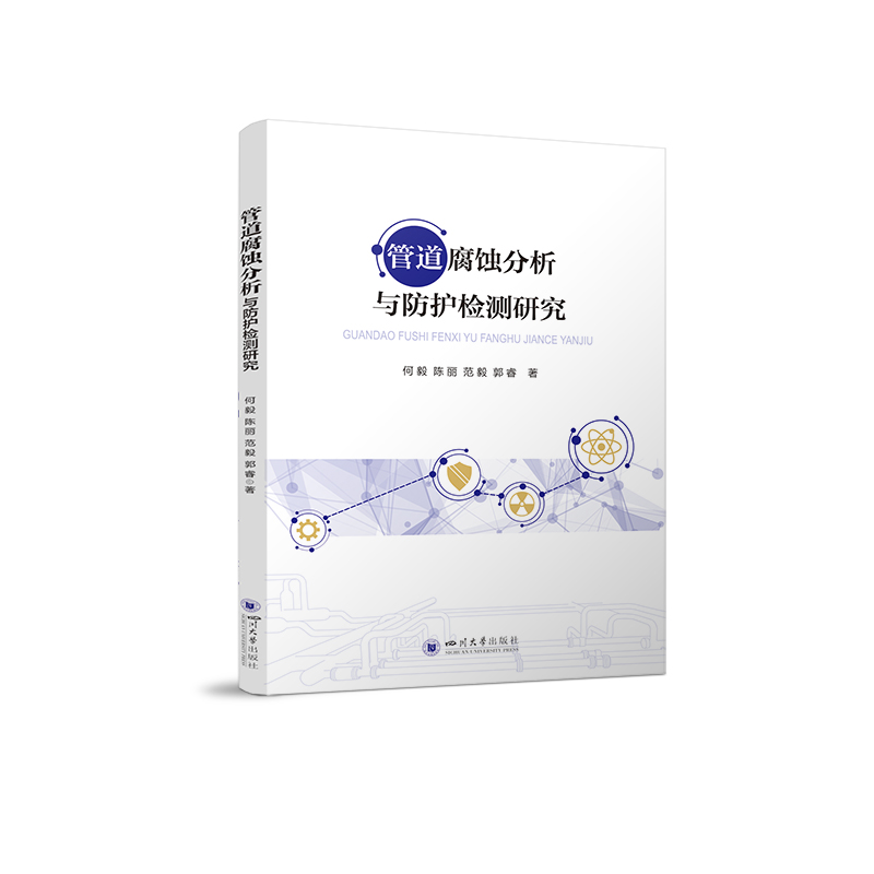 �ܵ����g�����c���o�z�y�о�