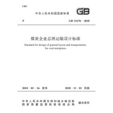 ���ñ�ը��Ʒ�����O(sh��)Ӌ(j��)��ȫ��(bi��o)��(zh��n)