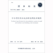 ��С�����ˮ늝B��̎�����g(sh��)Ҏ(gu��)��