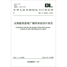 ̫��ܟ�l(f��)늈�����ϵ�y(t��ng)�O(sh��)ӋҎ(gu��)��