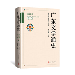 �V�|�ČW(xu��)ͨʷ