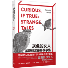 ��ɫ��Ů�ˣ��w˹�P�����ع��¼����ڱ�Ӣ�����Ϸ��c������ԭ����������١������ؽK�������w˹�P�����˸���ʽС�f����������