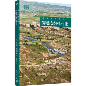 ͽ���z�I֮·�񣺴�Խ���{������