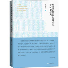 20���o(j��)�Ї���ƪС�f���wʷ�о�