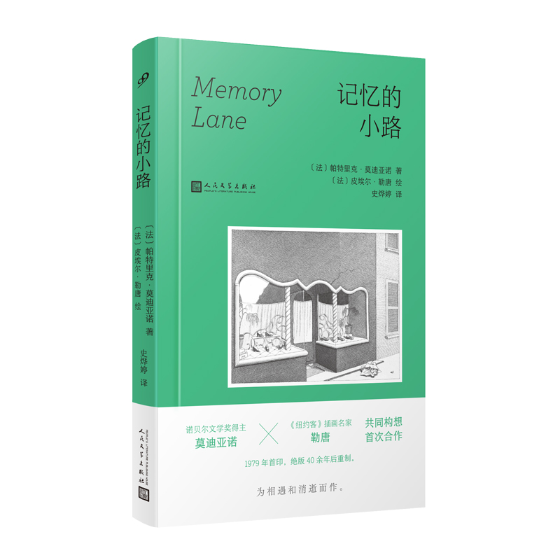 ӛ����С·���Zؐ���ČW(xu��)������Ī�ρ��Z�c�宋�������ƹ�ͬ��(chu��ng)����