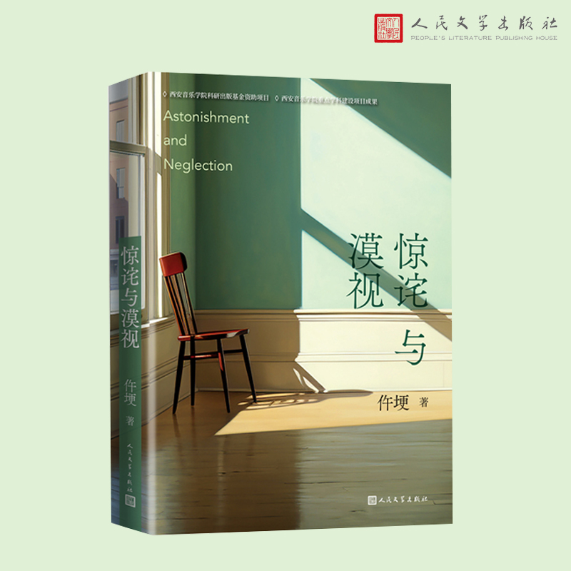 �@Ԍ�cĮҕ(�����uՓ������˼���S�P��)