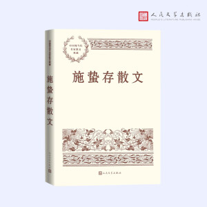 ʩ�U��ɢ��