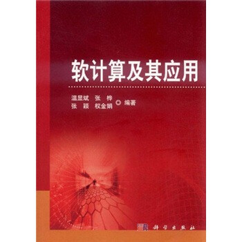 ܛӋ�㼰�䑪(y��ng)��