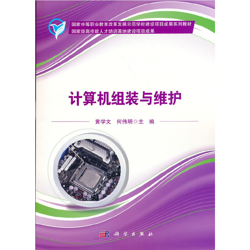 Ӌ(j��)��C(j��)�M�b�c�S�o(h��)