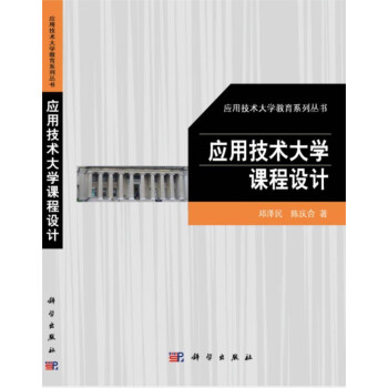 ��(y��ng)�ü��g(sh��)��W(xu��)�n���O(sh��)Ӌ