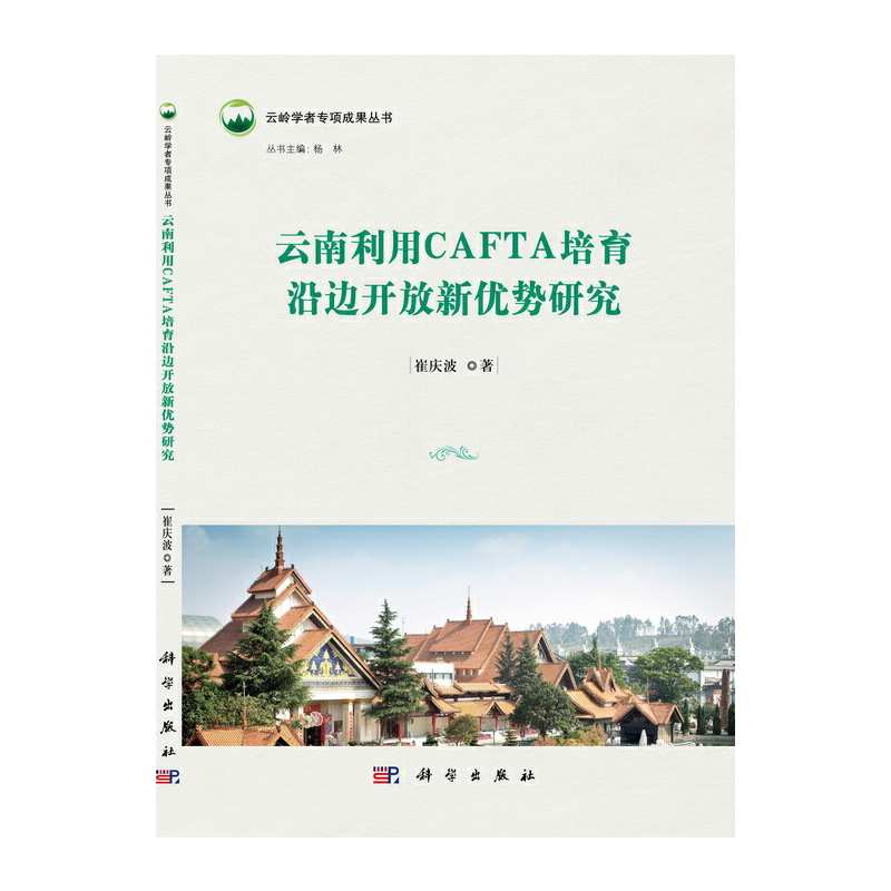 ��������CAFTA������߅�_����(y��u)���о�