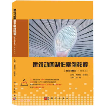 �����Ӯ����������̳̣�3d Max��(΢�n��)