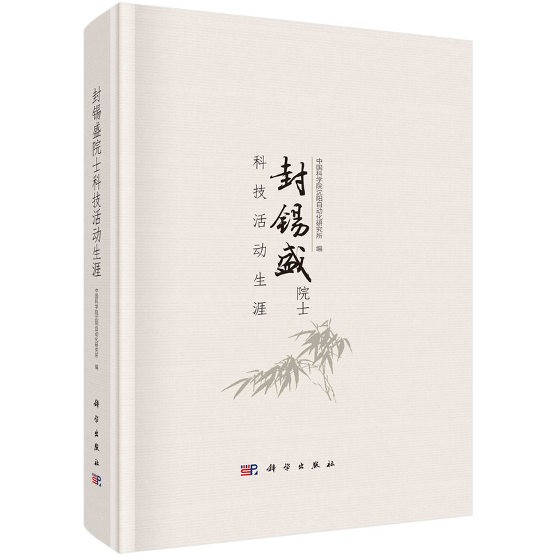 ���aʢԺʿ�Ƽ��������