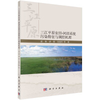 ����ƽԭ�r(n��ng)��-����ϵ�y(t��ng)��Ⱦ�����c�{(di��o)�ؙC(j��)��