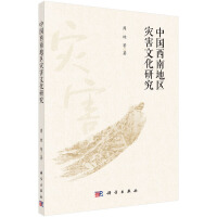 �Ї����ϵ؅^(q��)��(z��i)���Ļ��о�