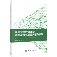 �Gɫ�˾Ӵ��(zh��n)���O(sh��)�ӑB(t��i)�l(f��)չ�C�Ƶ�̽���c���`