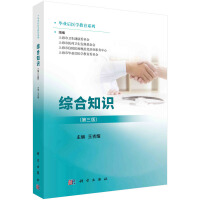 �C��֪�R(sh��)�������棩