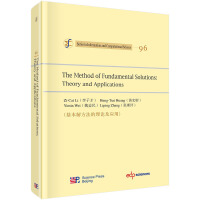 �����ⷽ������Փ����(y��ng)�ã�Ӣ�İ棩