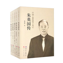 �Ї�����ԺԺʿ��ӛ����ذ棩