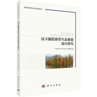 �h�S�����䎧���B(t��i)ϵ�y(t��ng)�OӋ�о�