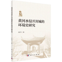 �S��ˮ���_��ǵĭh(hu��n)��ʷ�о�