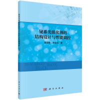 �Gϵ��߻����ĽY(ji��)��(g��u)�O(sh��)Ӌ�c�����{(di��o)��