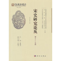 ��ʷ�о�Փ��  ��33݋