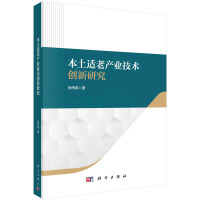 �����m�Ϯa(ch��n)�I(y��)���g��(chu��ng)���о�