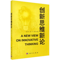 ��(chu��ng)��˼�S��Փ