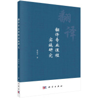 ���g���I(y��)�n�̌�ʩ�о�