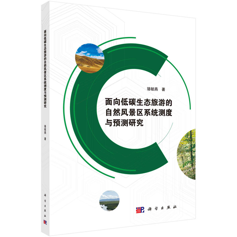 �����̼���B(t��i)���ε���Ȼ�L(f��ng)���^(q��)ϵ�y(t��ng)�y(c��)���c�A(y��)�y(c��)�о�