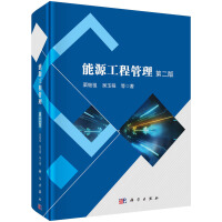 ��Դ���̹������ڶ��棩