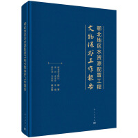 �����؅^(q��)ˮ�YԴ���ù������ﱣ�o(h��)������(b��o)��